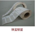 金飾標(biāo)簽