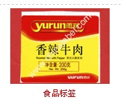 食品標(biāo)簽