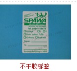 藥品標(biāo)簽