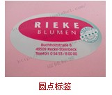 圓點(diǎn)標(biāo)簽