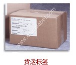 貨運(yùn)標(biāo)簽