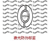 鐳射標簽